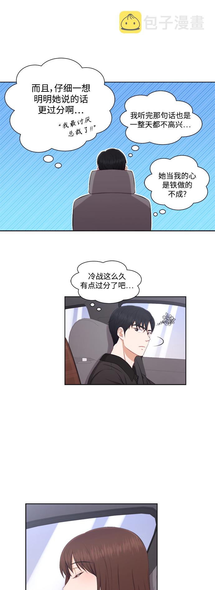 第33话28