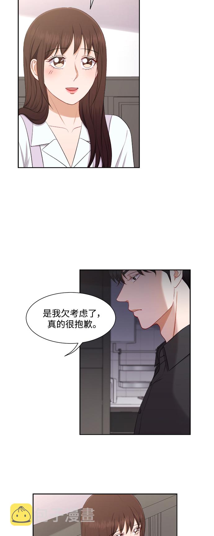第41话3