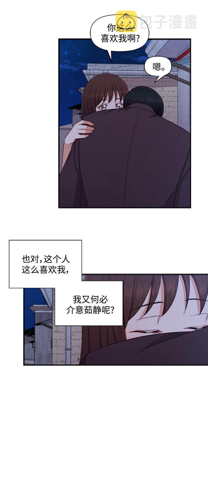 第85话11