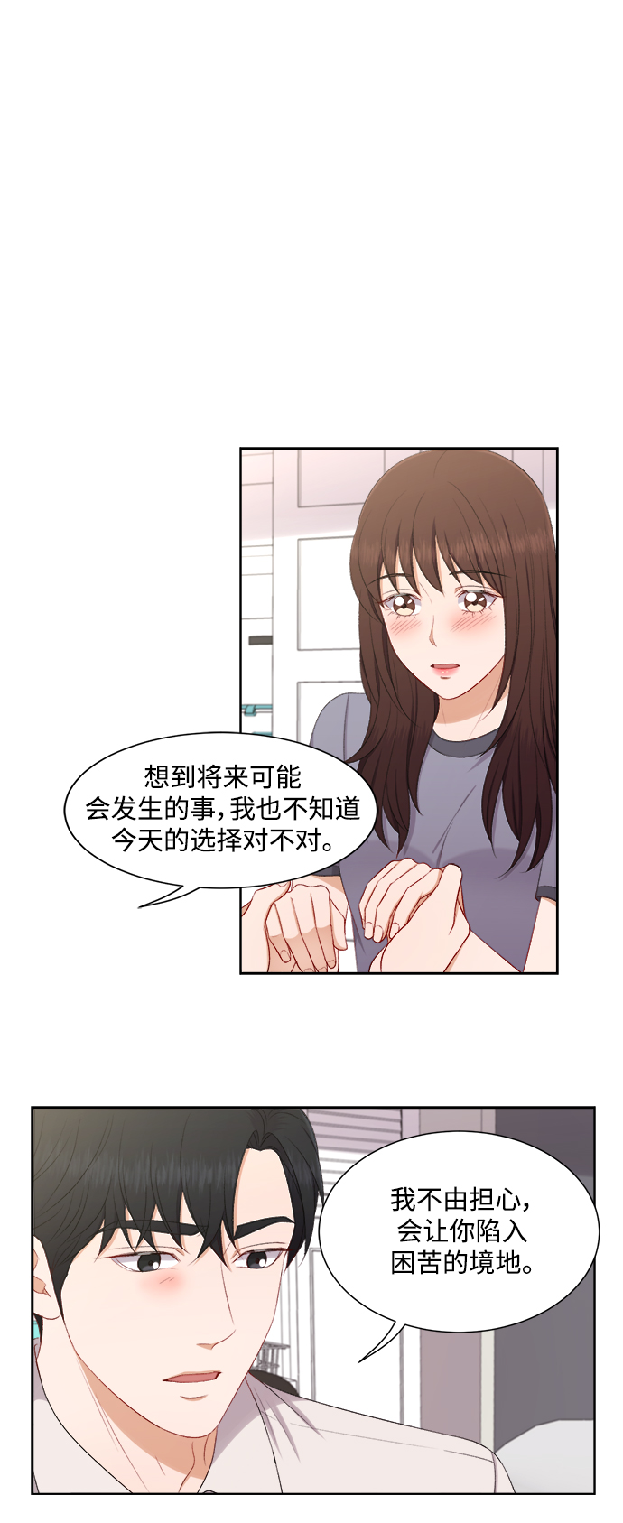 第59话13