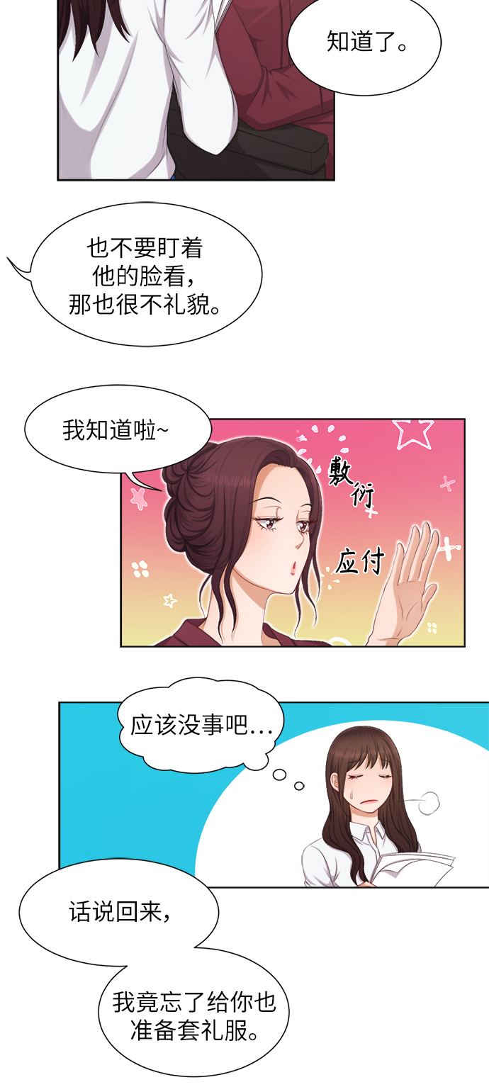 第11话23