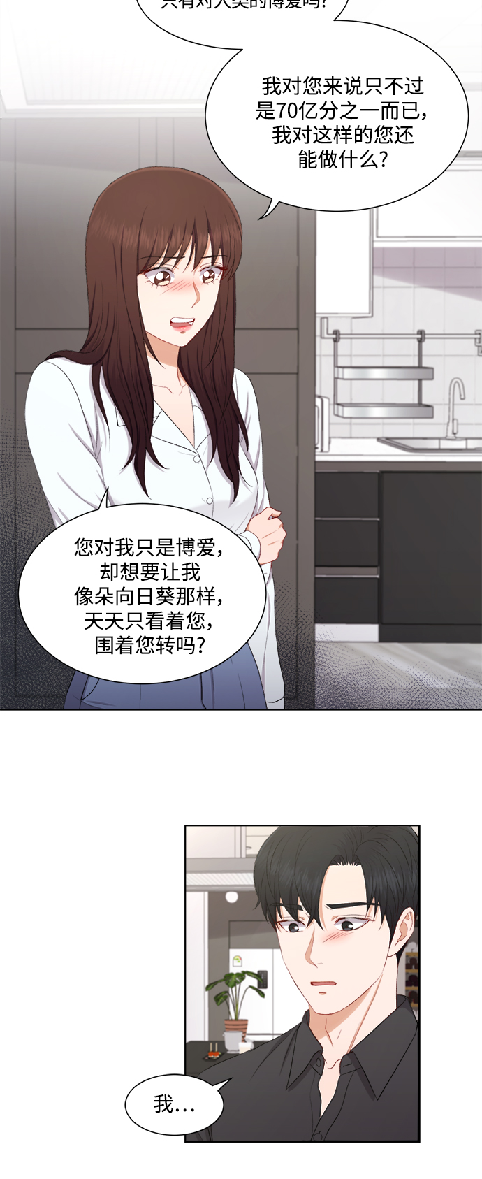第41话18