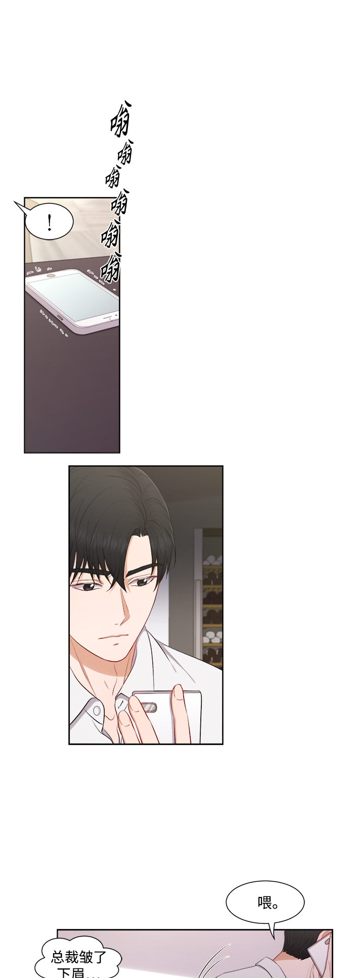 第45话7