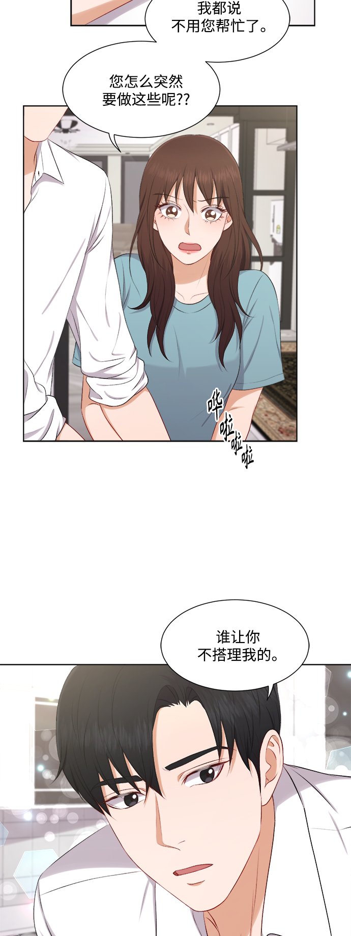 第31话10