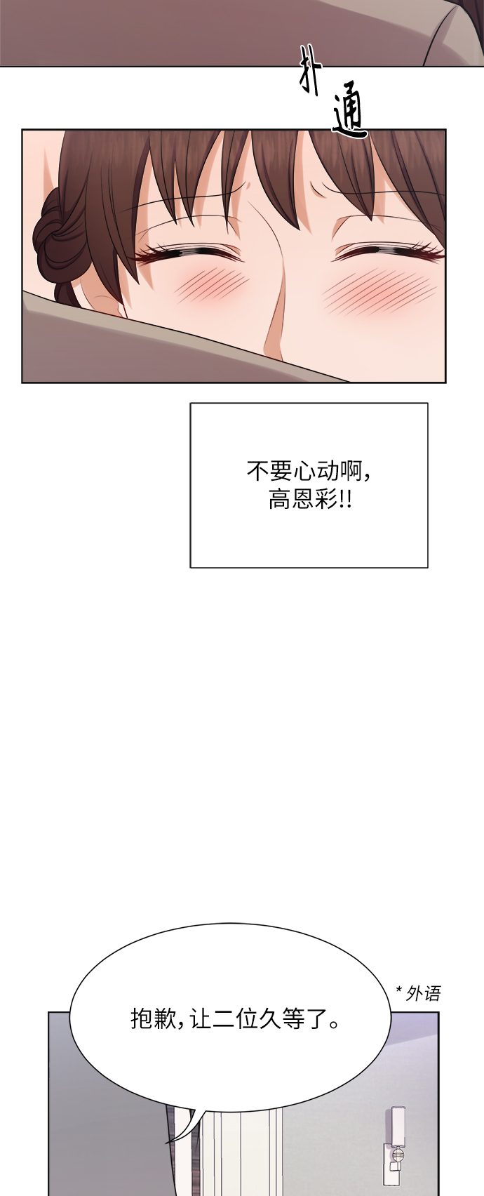 第16话5