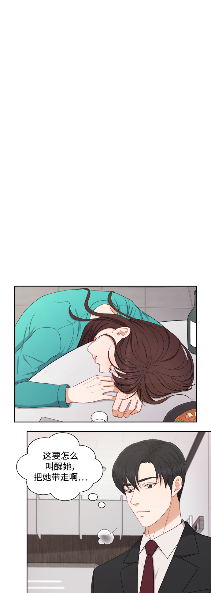 第50话24