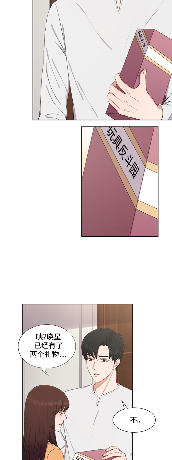 第43话25