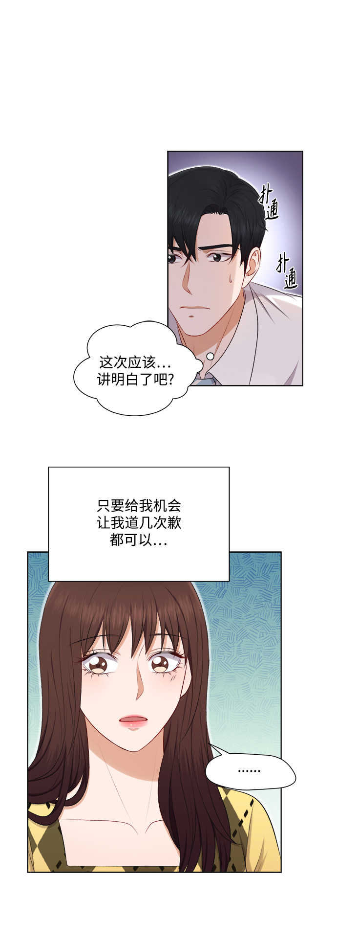 第30话16