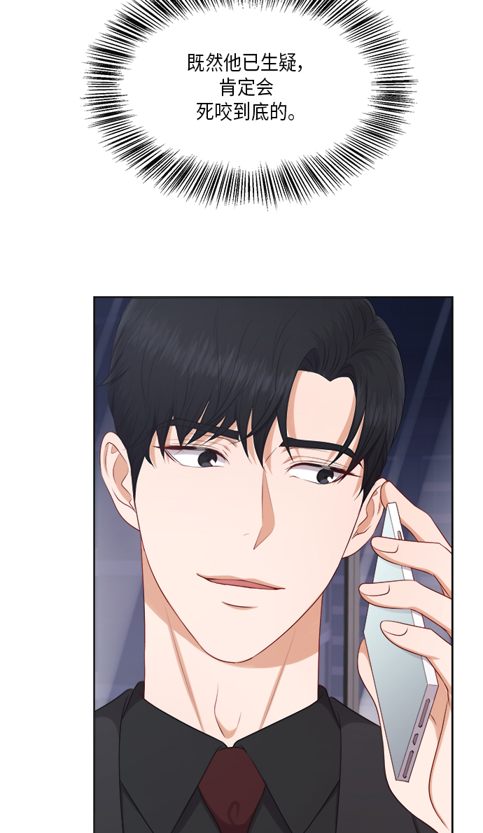第21话33