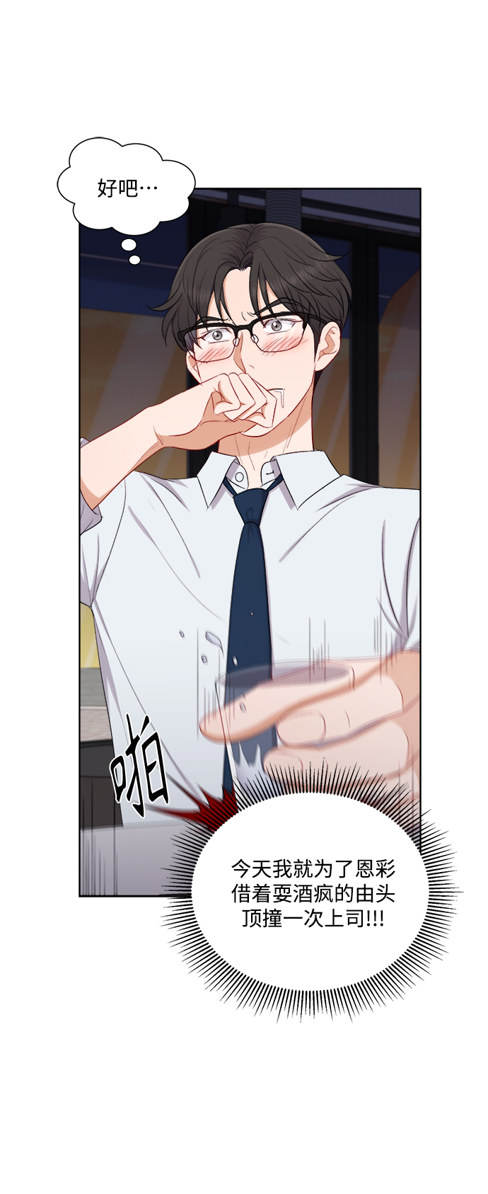 第50话23