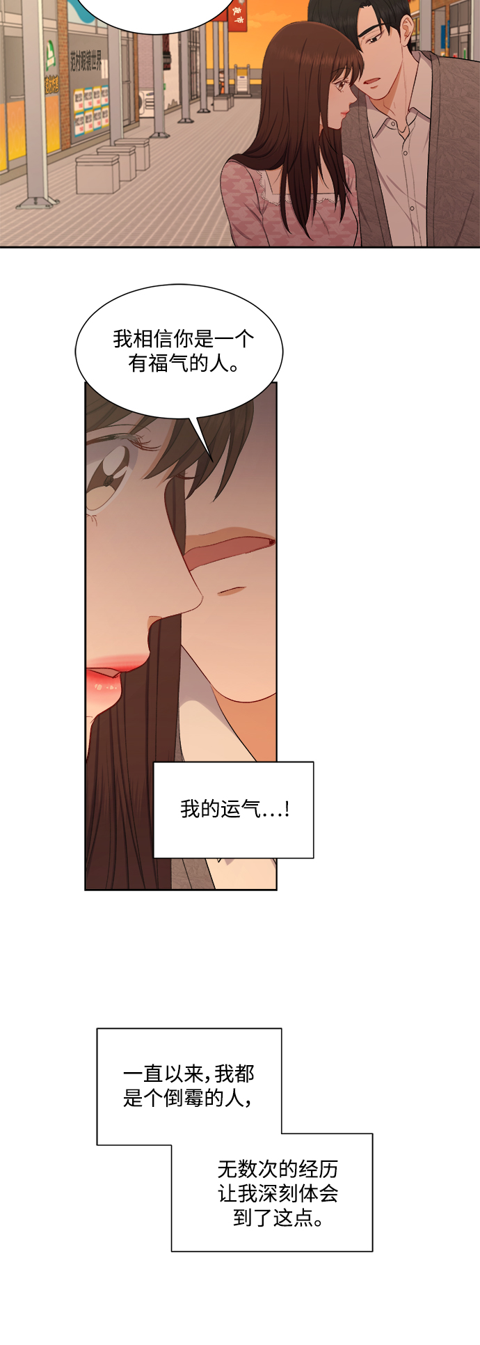 第47话9