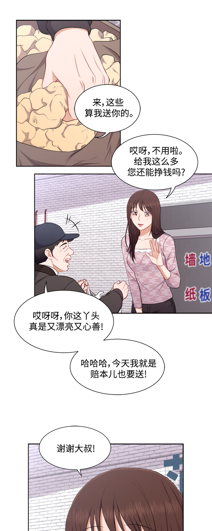 第46话13