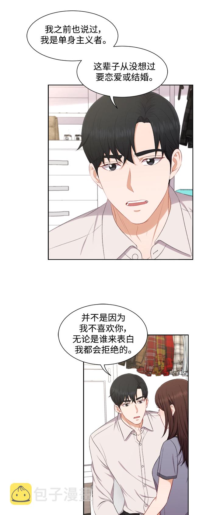 第59话8