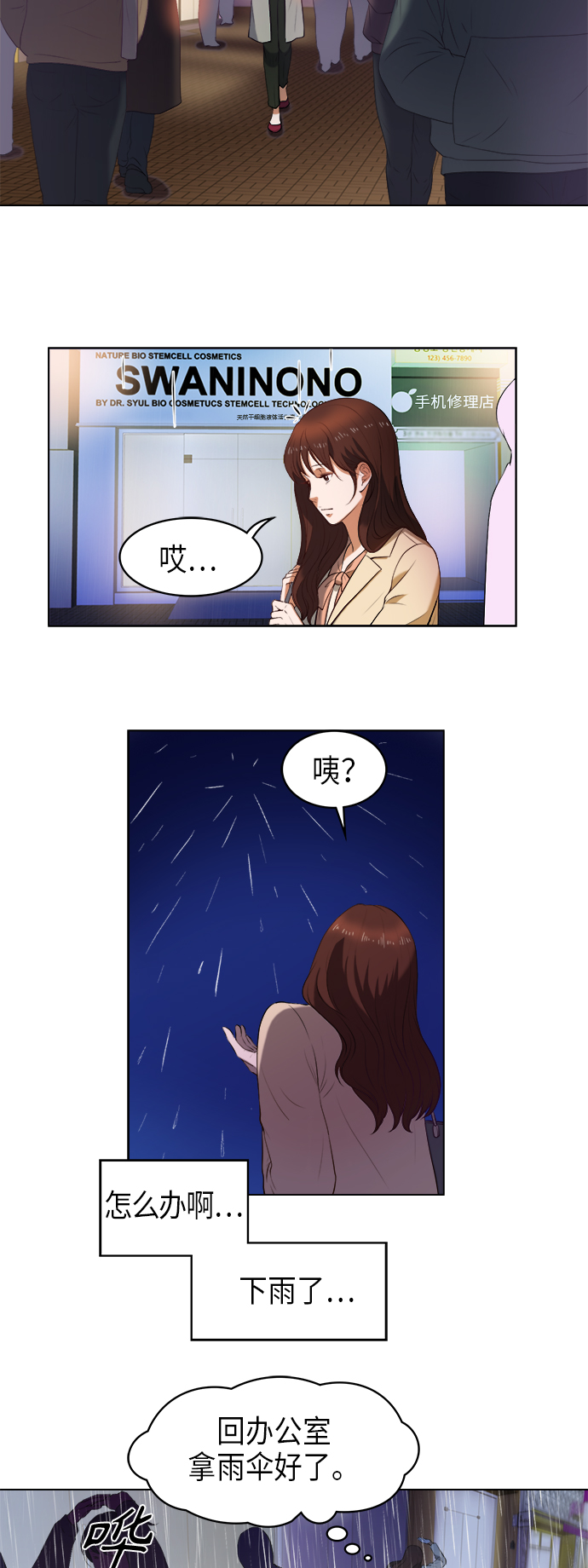 第1话34
