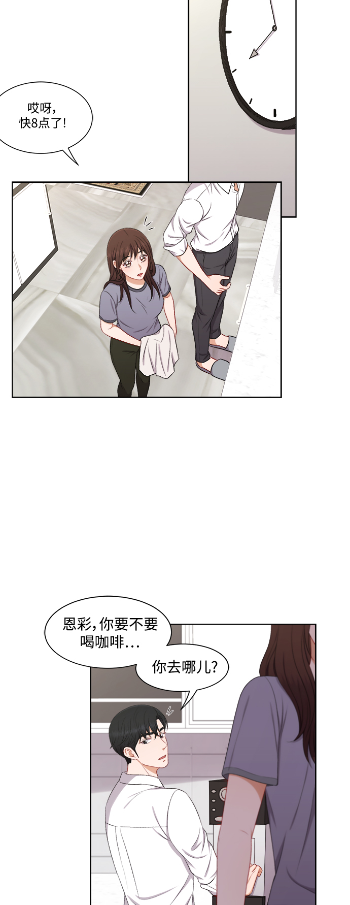 第60话9