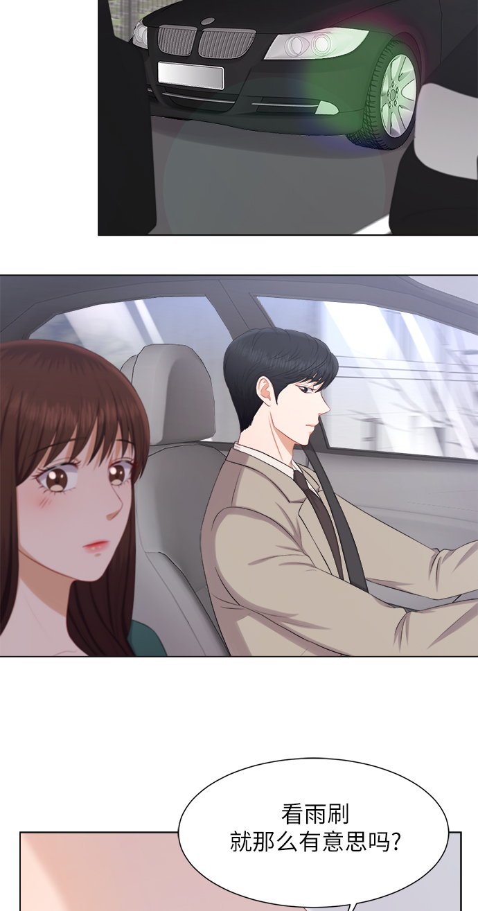 第14话44