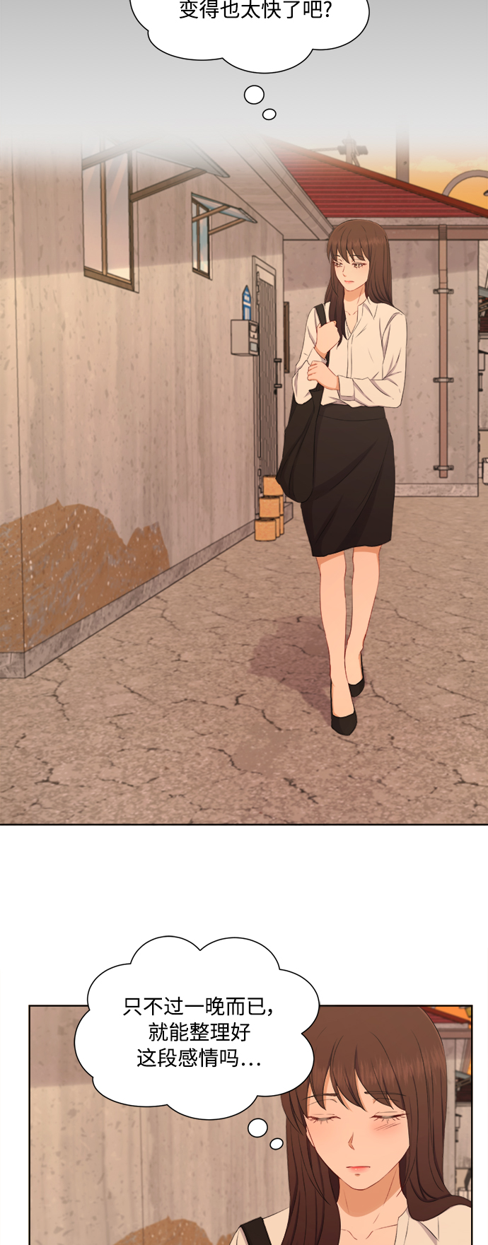 第66话32