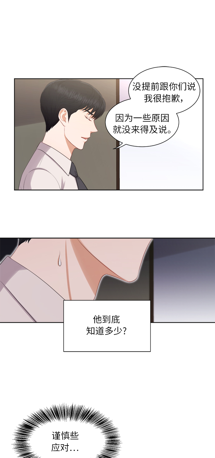 第18话34