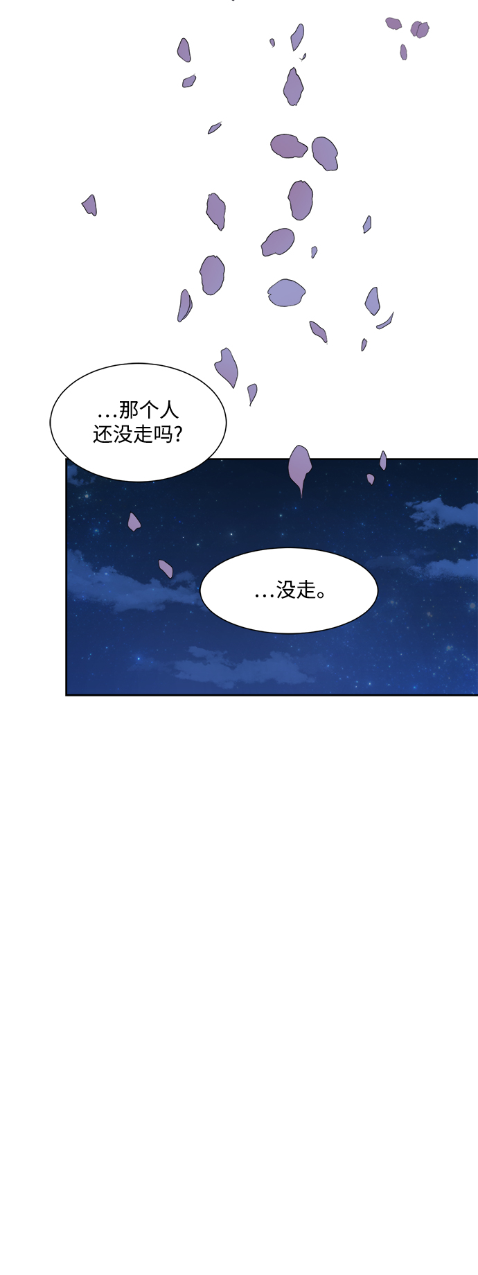 第36话15