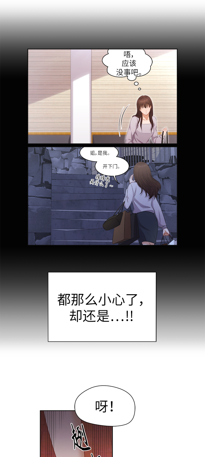 第7话37