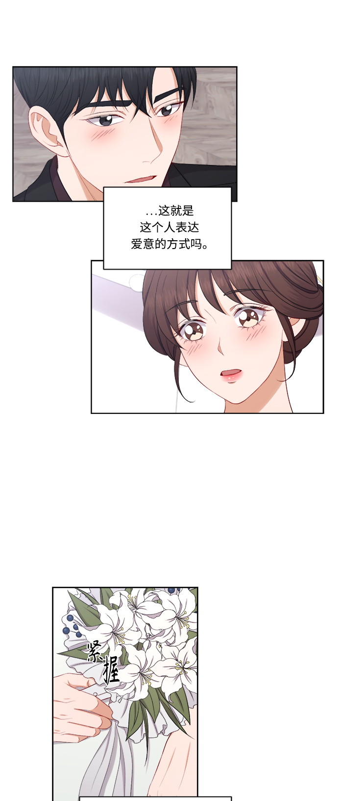 第63话12