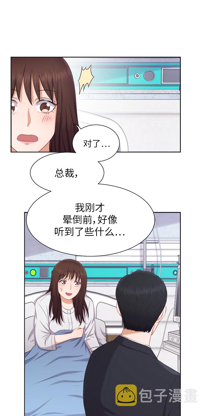 第13话25