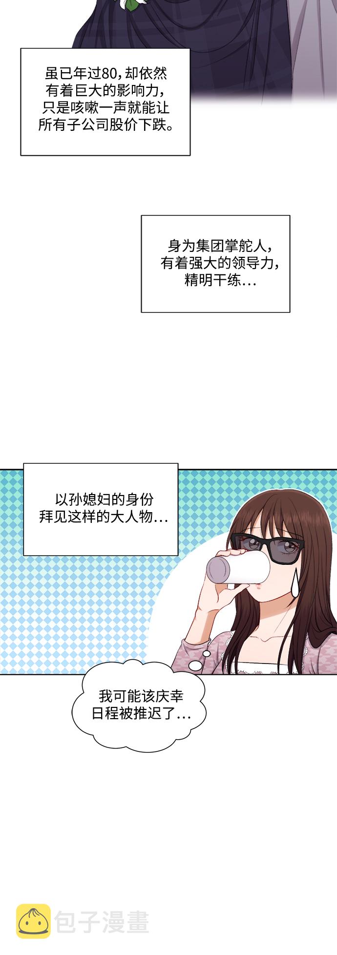 第45话14