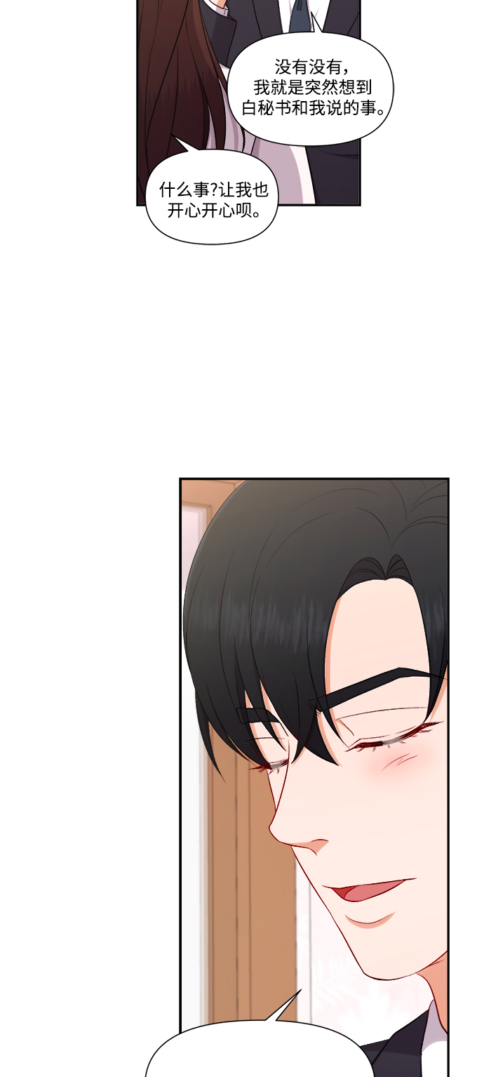 第87话13