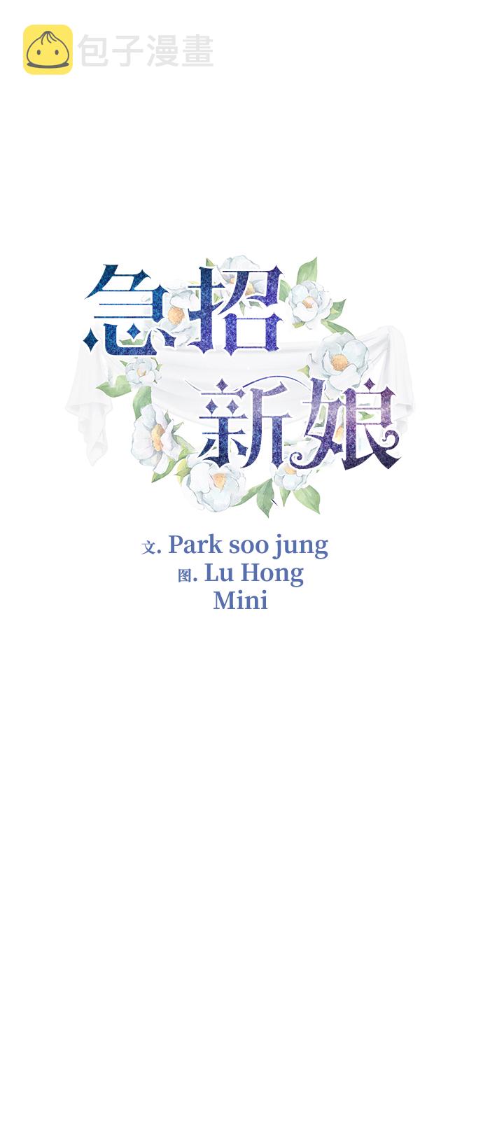 第79话1