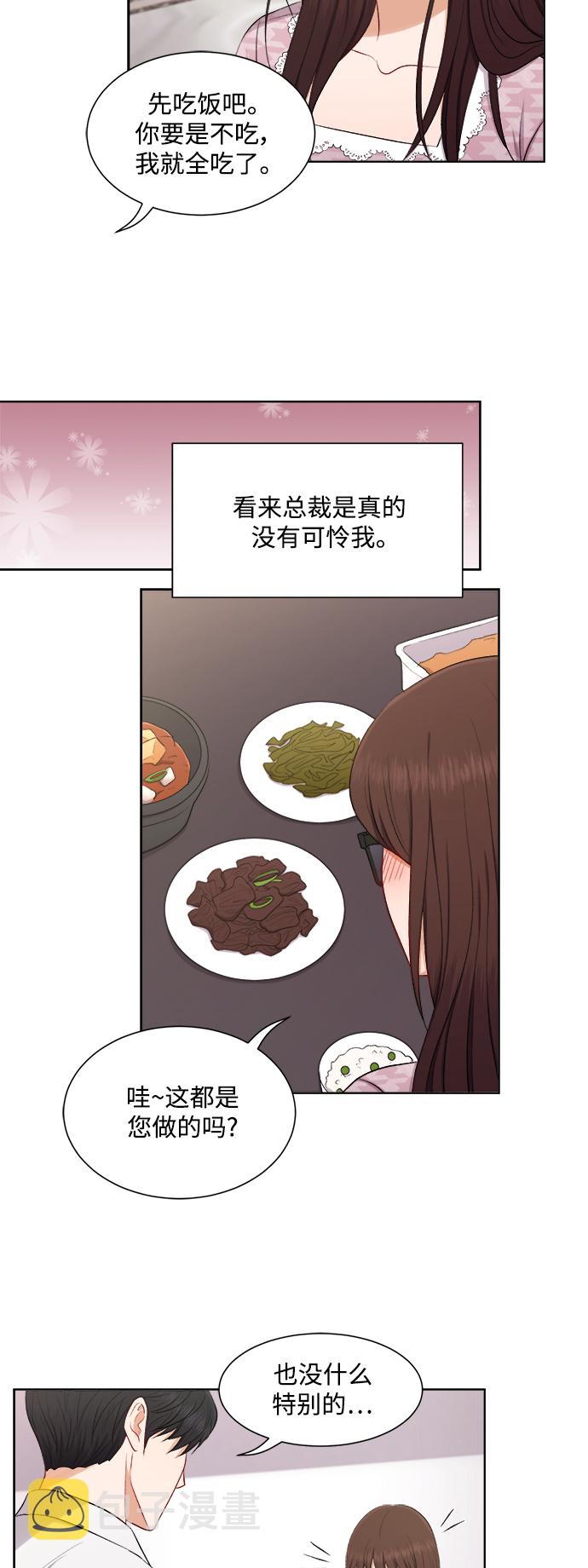 第45话4