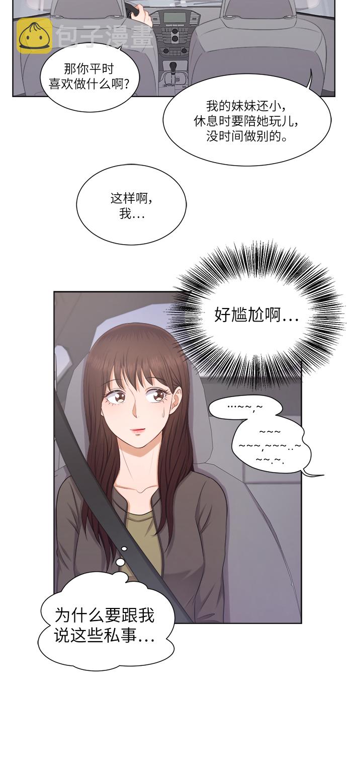 第9话38