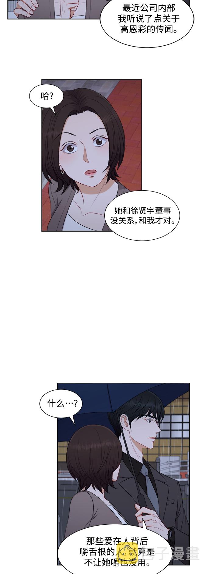 第55话34