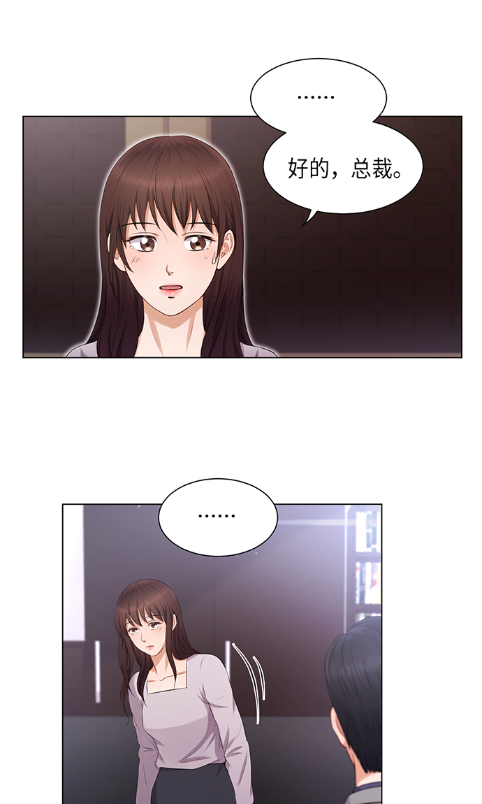 第3话5
