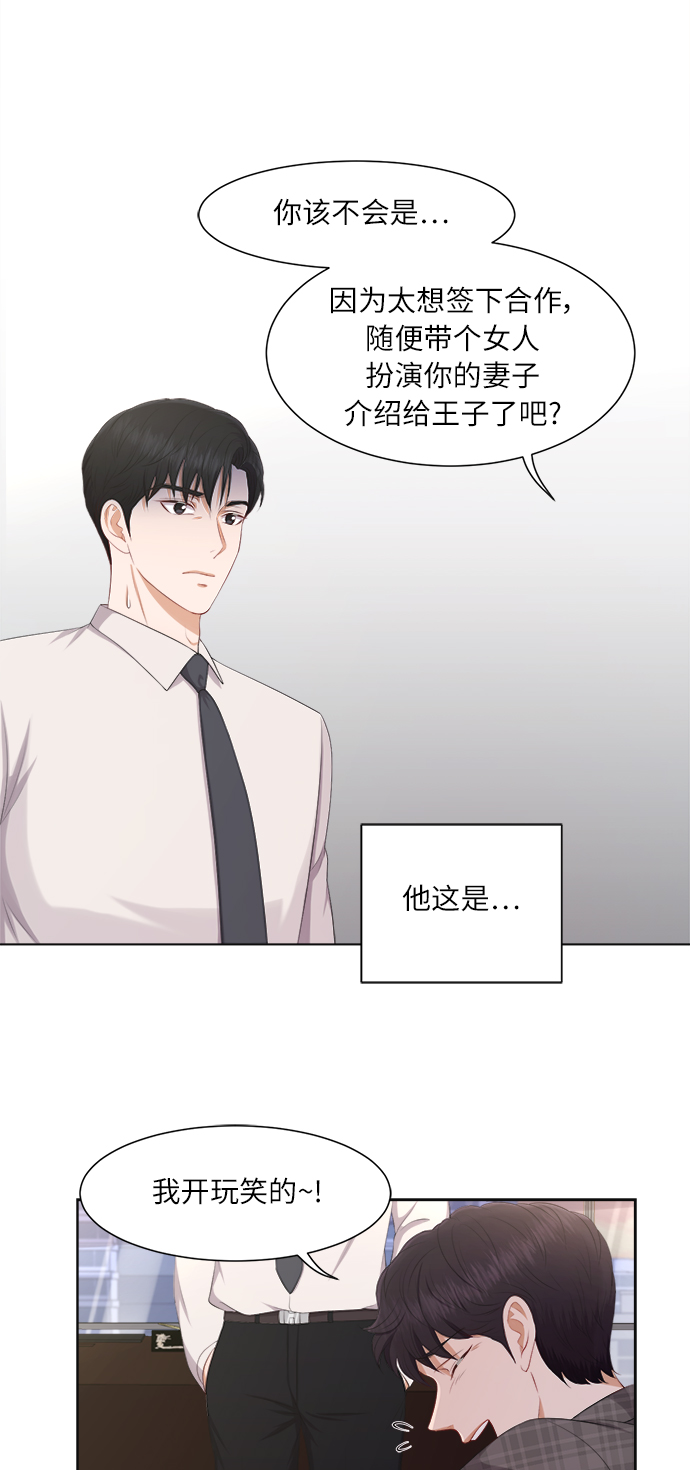 第18话37