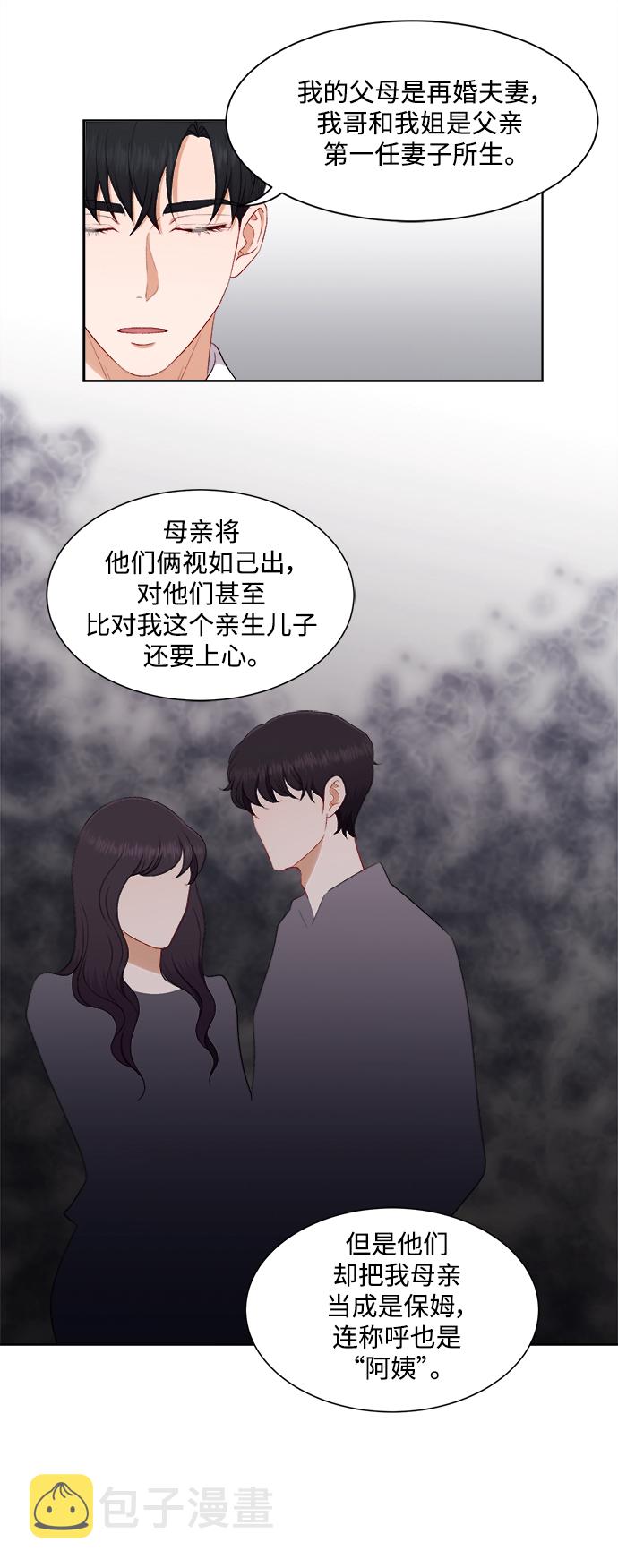 第61话7