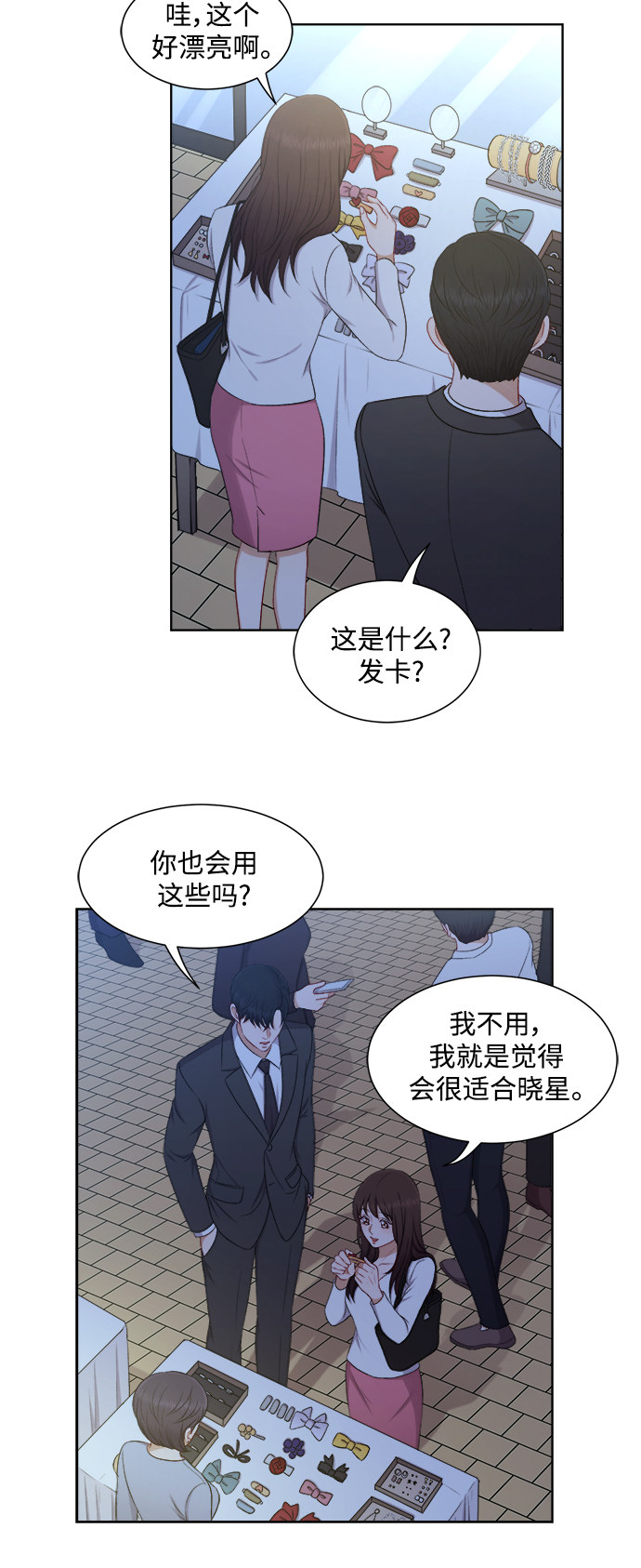 第55话8