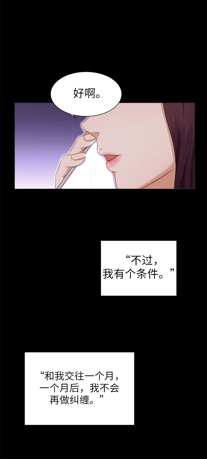 第5话30