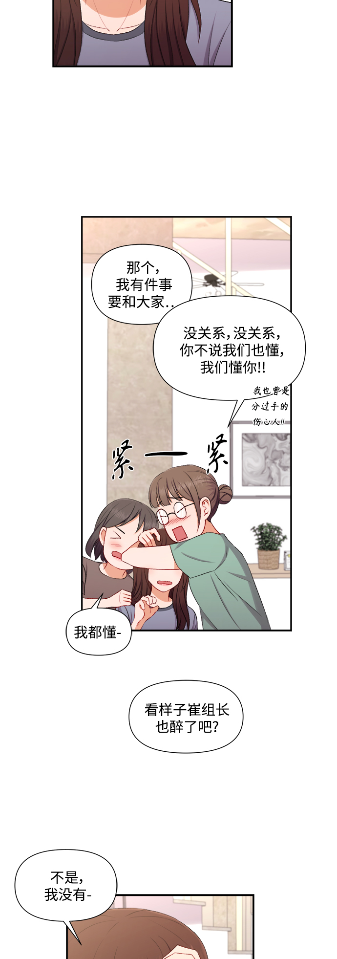 第87话25