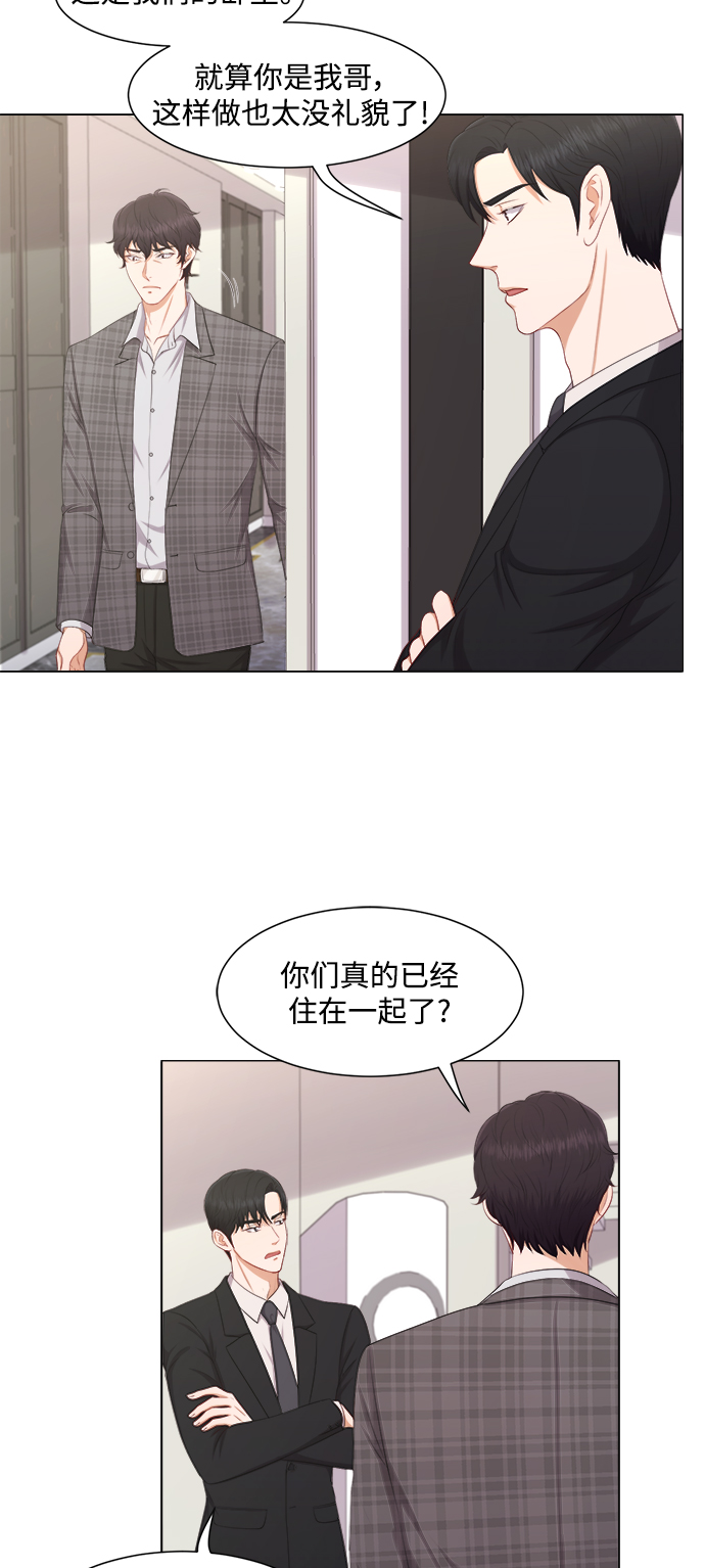 第19话35