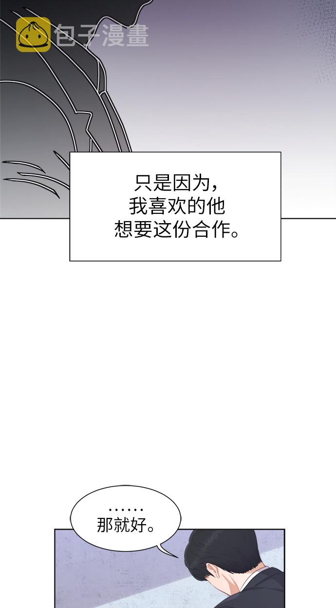 第13话12