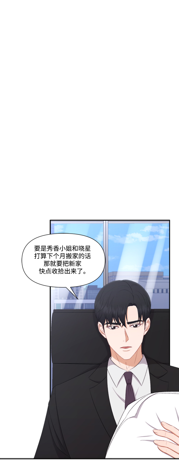 第82话6