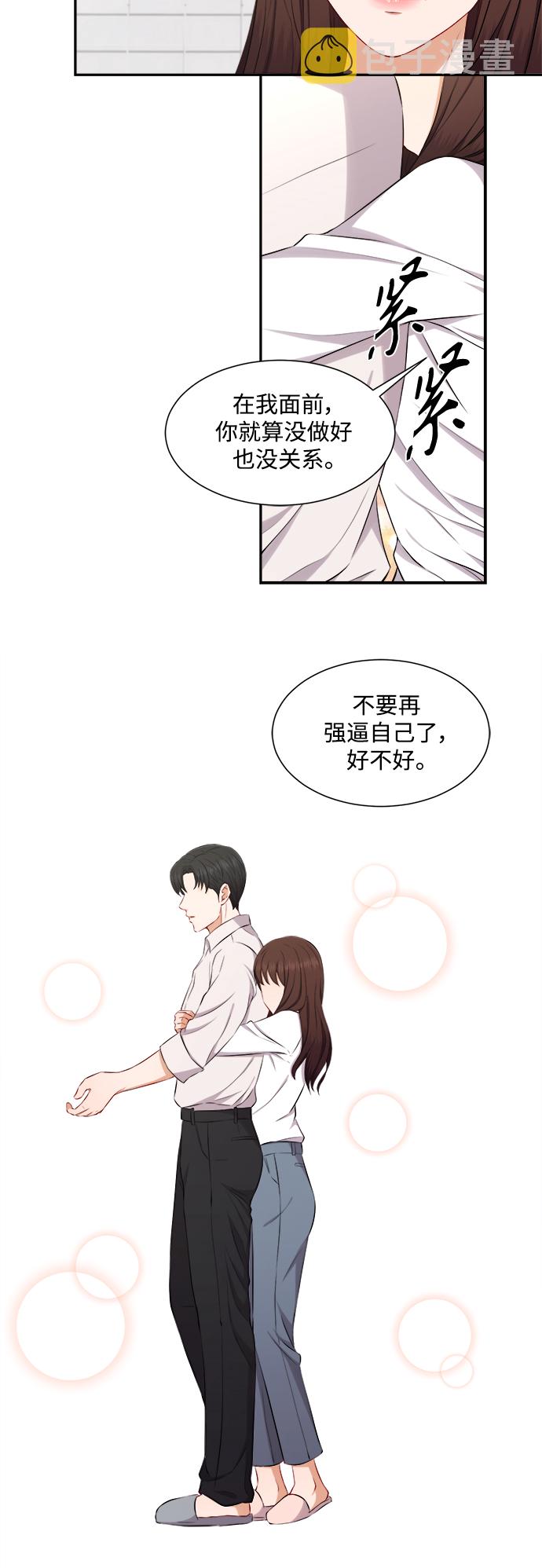 第71话21