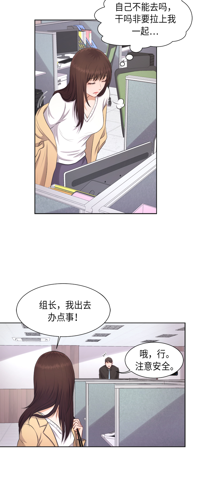 第6话35