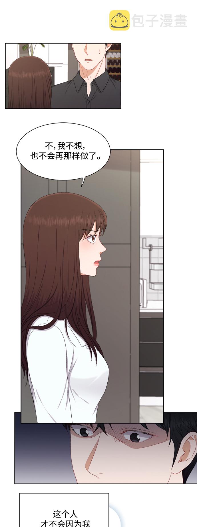 第41话19