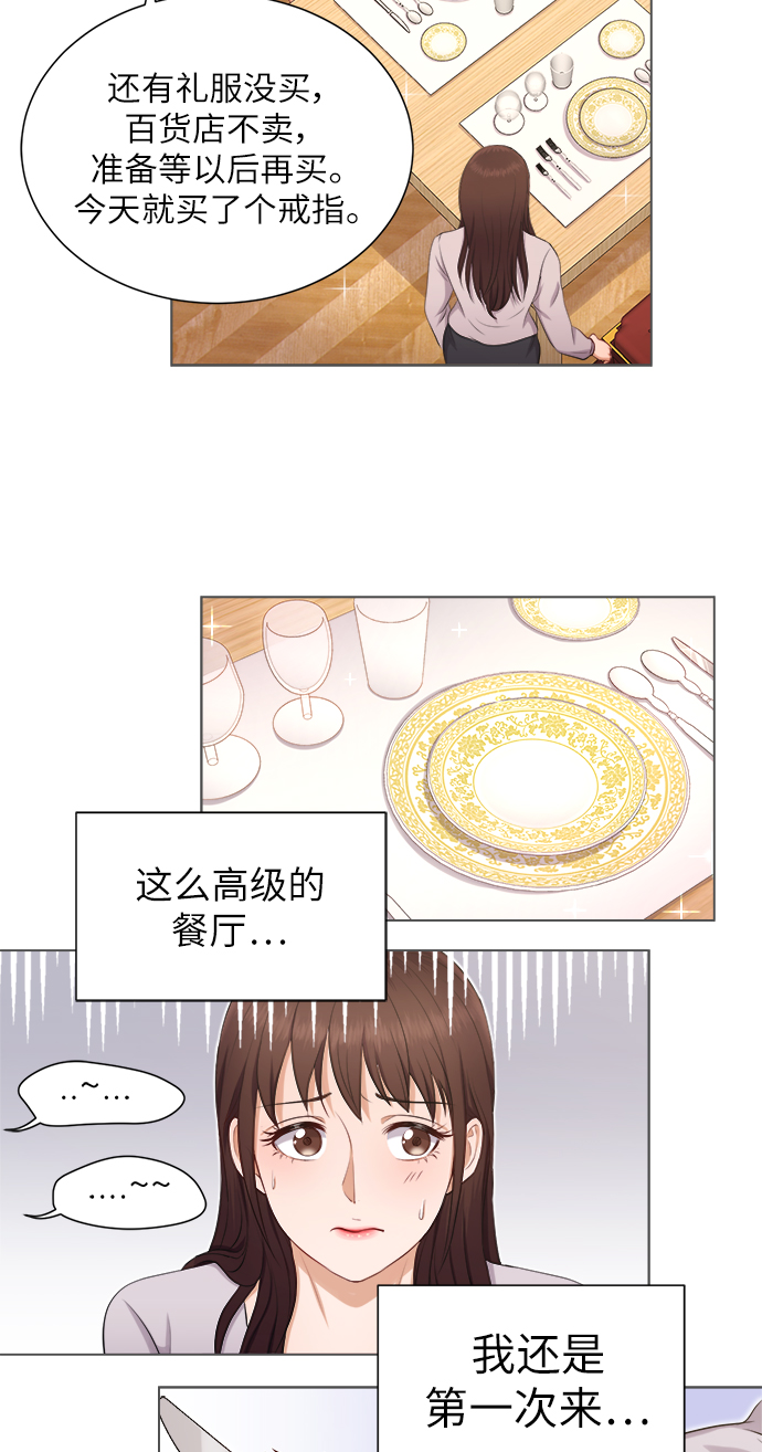 第4话56