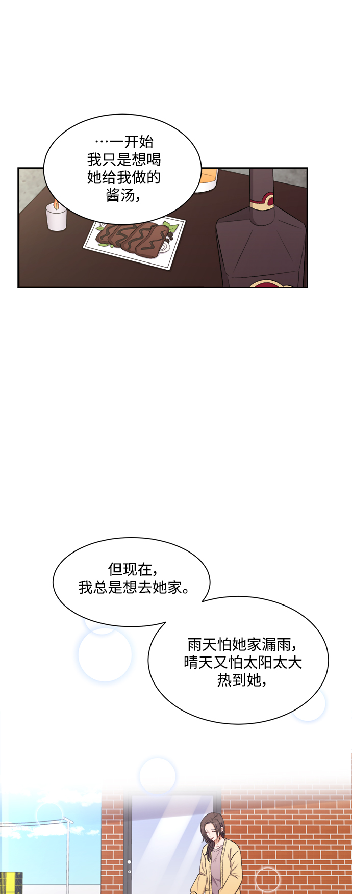 第56话27