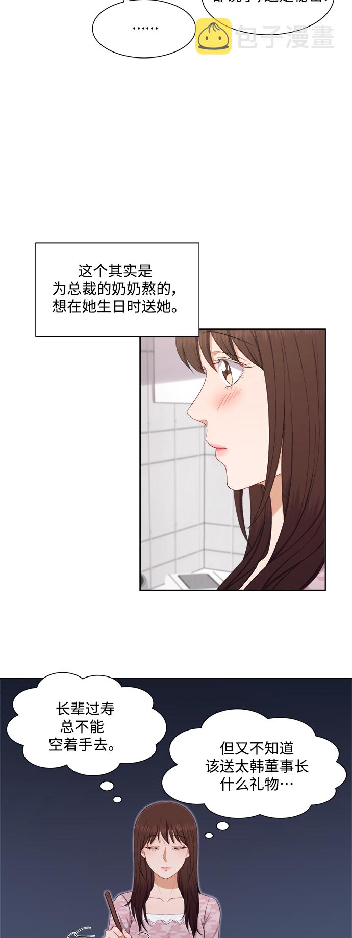 第47话32