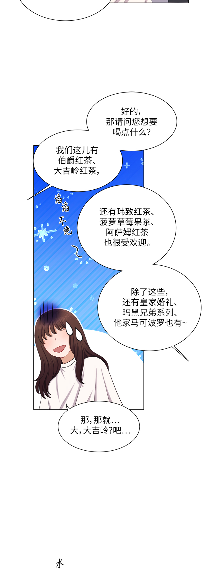 第15话8