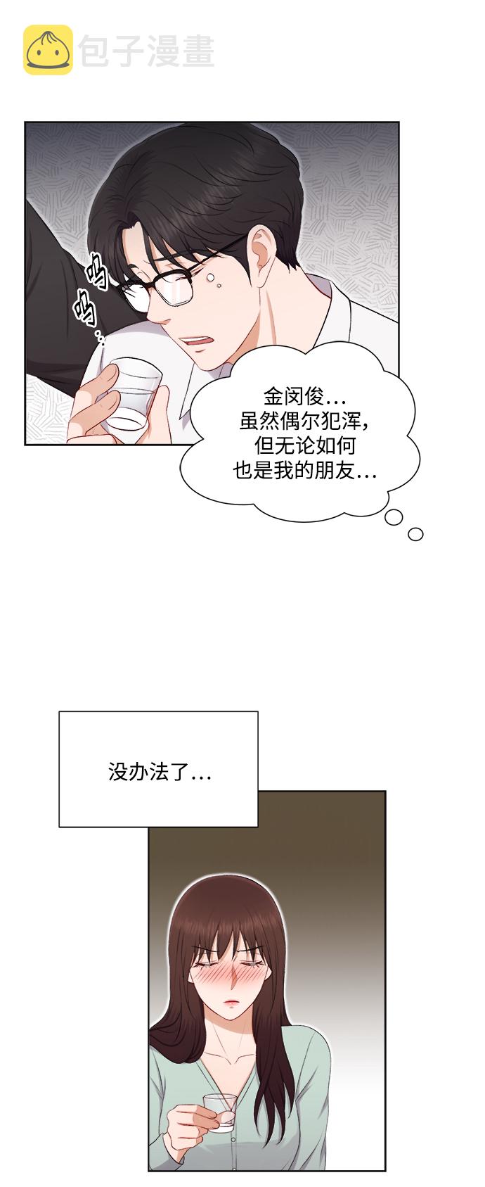 第29话31