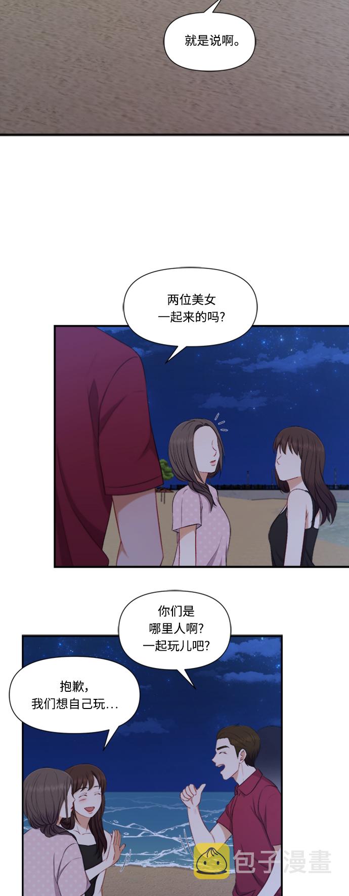 第83话15